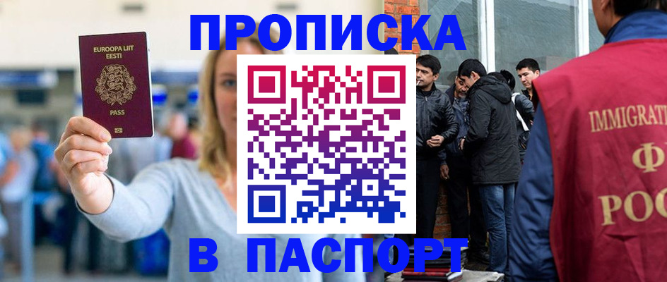 регистрация для школы в Орехово-Зуево